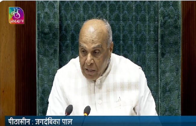 लोकसभा की कार्यवाही में बाधा डाल रहे विपक्ष को जगदंबिका पाल ने आड़े हाथों लिया