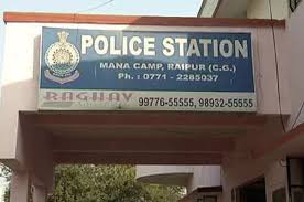 छत्तीसगढ़ के सराफा कारोबारी का हवाई यात्रा के दौरान लगेज से सोने का नेकलेस गायब