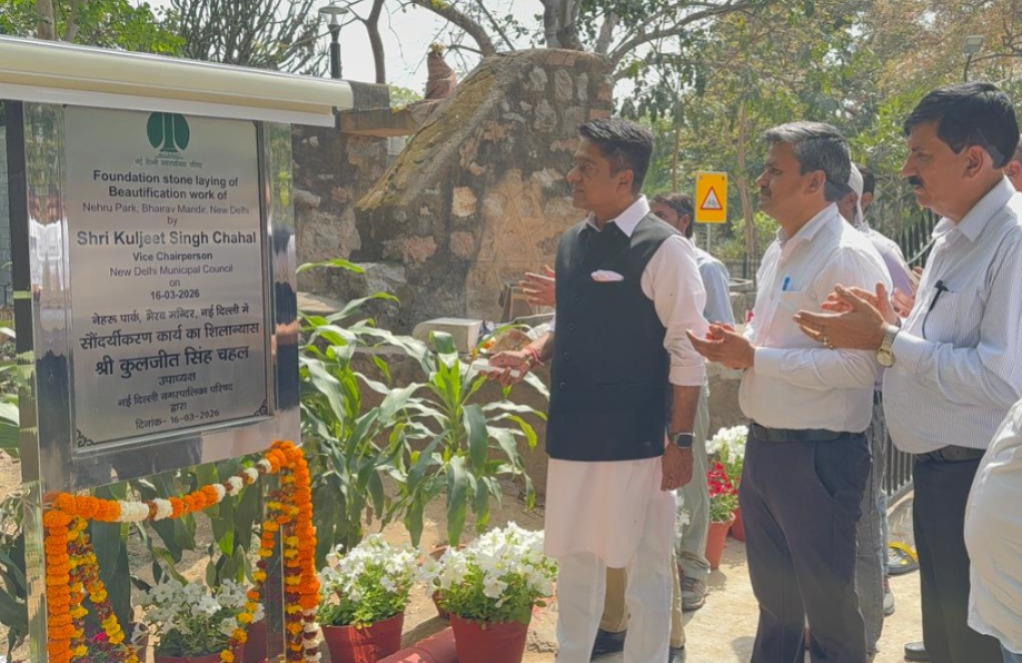 एनडीएमसी के उपाध्यक्ष कुलजीत सिंह चहल ने &ldquo;विकसित भारत&rdquo; विजन के तहत विकास कार्यों का किया शिलान्यास