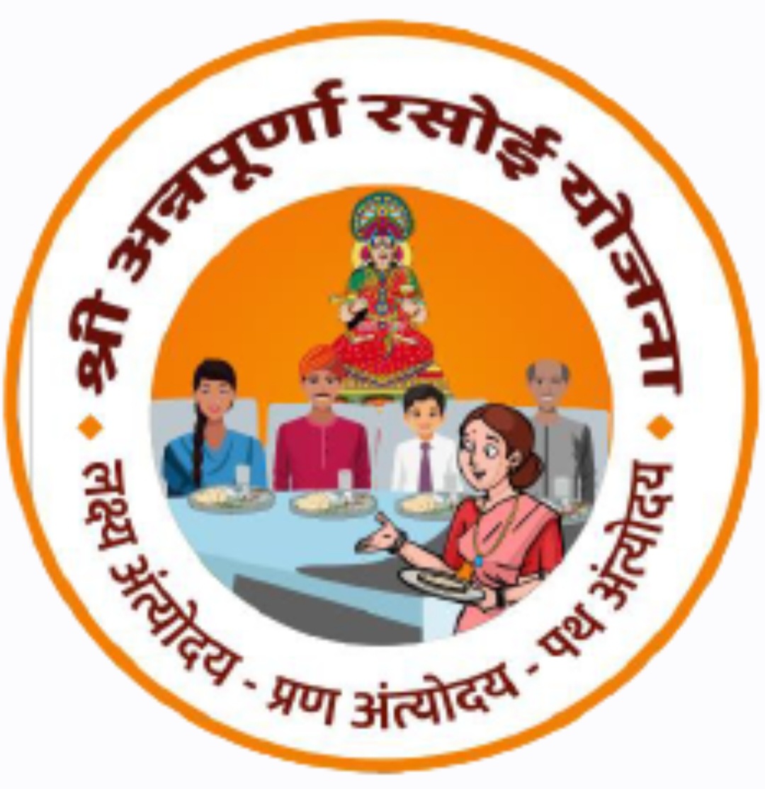 अन्नपूर्णा रसोई बनी सुशासन और करुणा की पहचान