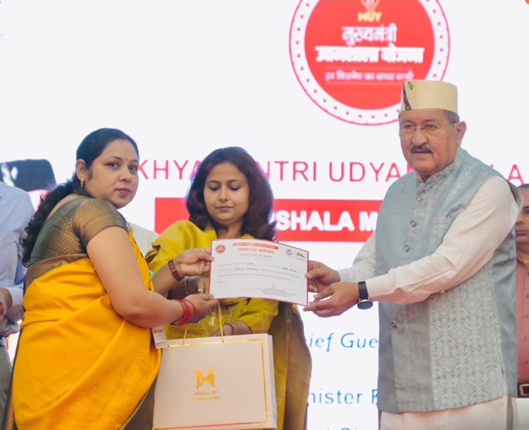 राज्य स्तरीय उद्यमिता महोत्सव में 51 उद्यमी सम्मानित