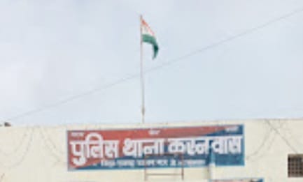 राजगढ़: खेत में आगजनी कर नुकसान करने वाला आरोपी गिरफ्तार