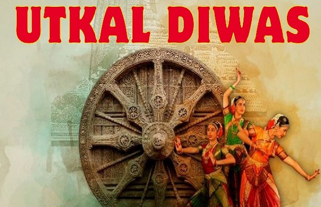 ओडिशा दिवस पर राष्ट्रपति, उपराष्ट्रपति और प्रधानमंत्री ने दी शुभकामनाएं