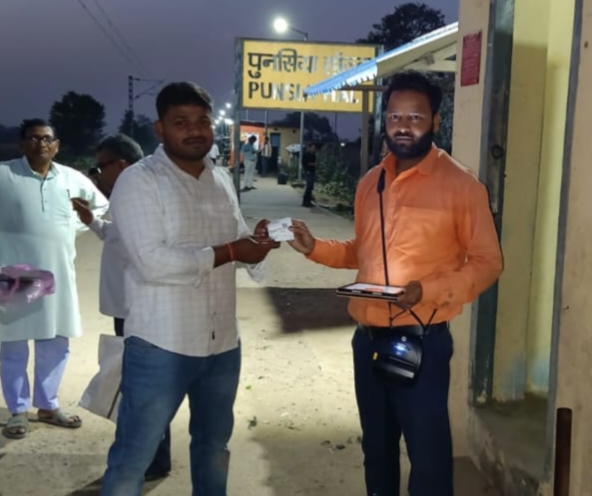 पुनसिया हॉल्ट पर एम-यूटीएस सुविधा की शुरुआत, डिजिटल टिकटिंग को बढ़ावा