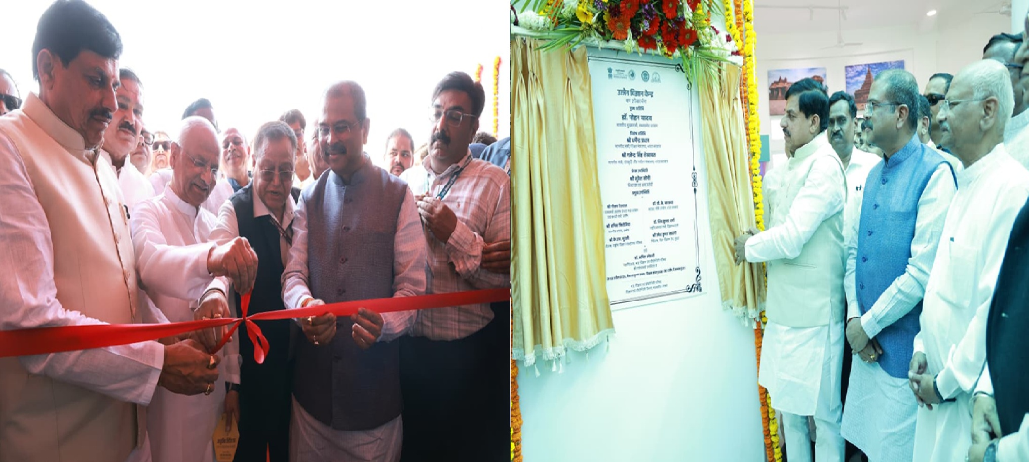 महाकाल की नगरी में &lsquo;समय&rsquo; पर विश्व मंथन : मुख्यमंत्री, केंद्रीय मंत्री समेत सुरेशसोनी और विद्वान हुए शामिल