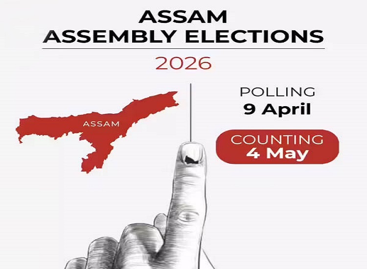 चुनाव 26: भाजपा अध्यक्ष नीतिन नवीन का बराक घाटी का दौरा