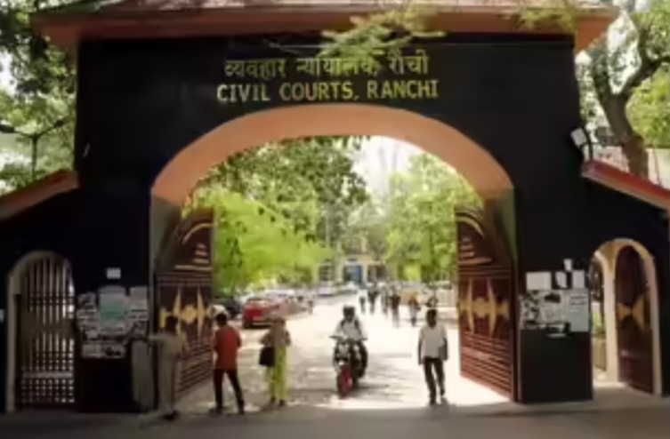 रांची सिविल कोर्ट को बम से उड़ाने की धमकी, एक दिन में तीन कोर्ट को आया ईमेल