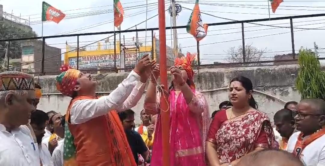 धूमधाम से मनाया गया भाजपा का 47वां स्थापना दिवस, खेल मंत्री श्रेयसी सिंह ने कार्यकर्ताओं में भरा उत्साह