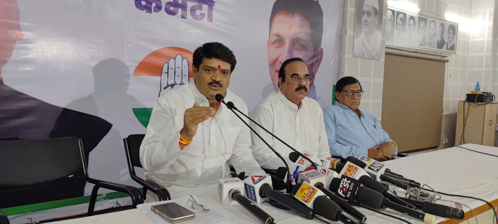 किसानों के मुद्दे पर कांग्रेस का 9 अप्रैल को प्रदेशव्यापी आंदोलन, सभी जिला मुख्यालयों पर कलेक्टर कार्यालयों का घेराव