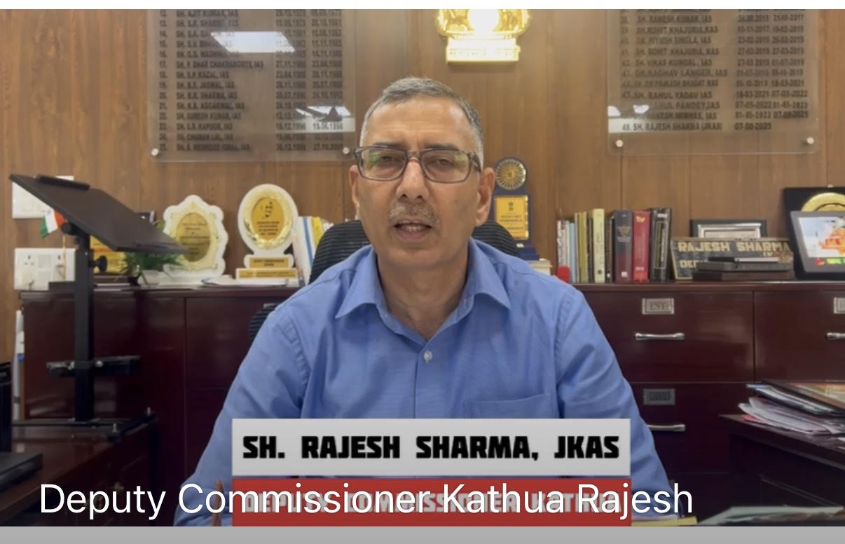 जमाबंदी रिकॉर्ड सत्यापन को लेकर डीसी कठुआ की अपील, नागरिकों से ऑनलाइन जांच करने को कहा