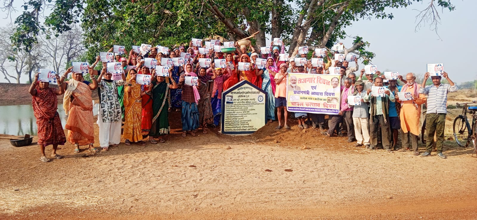 ग्राम पंचायतों में रोजगार दिवस व आवास दिवस का हुआ आयोजन