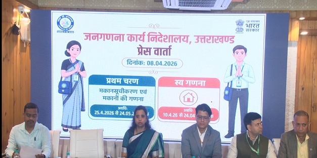 उत्तराखंड में 32 हजार मकानसूचीकरण ब्लॉकों में घर-घर जाकर होगी गणना