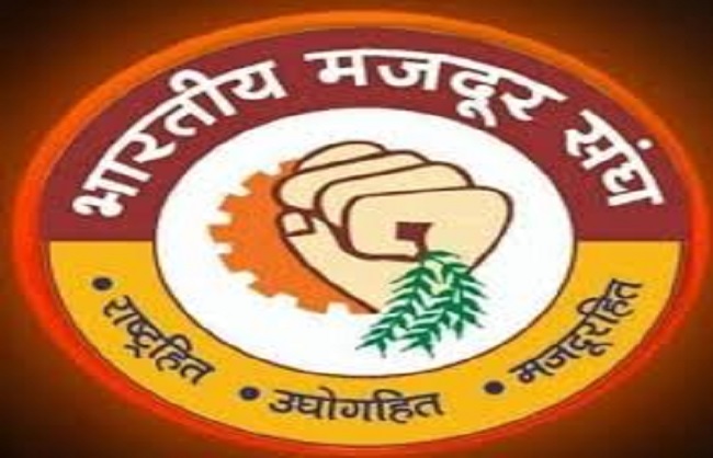 मजदूर संघ ने नोएडा-ग्रेटर नोएडा में मजदूरों के हिंसक प्रदर्शन पर जताई चिंता