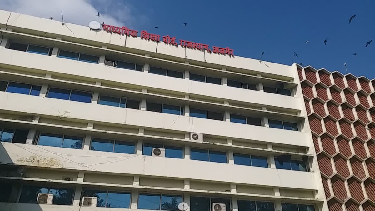 राजस्थान बोर्ड की 10वीं-12वीं पूरक परीक्षाएं 14 मई से, 15 अप्रैल से आवेदन लिंक सक्रिय