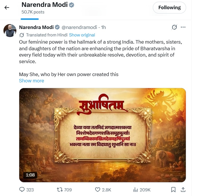 प्रधानमंत्री मोदी ने साझा किया सुभाषितम्, कहा-नारी शक्ति सशक्त भारत की पहचान