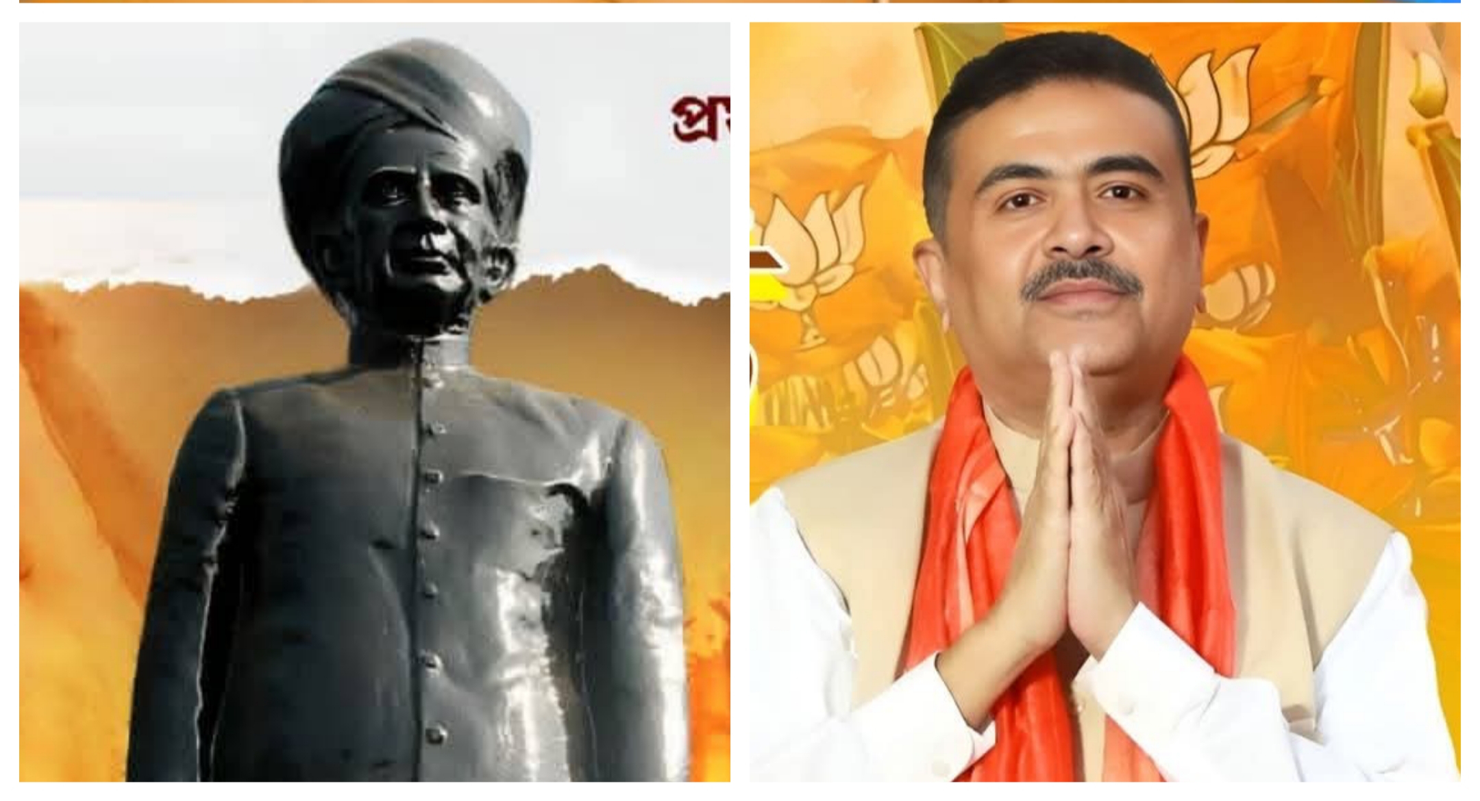 डॉ. सर्वपल्ली राधाकृष्णन की पुण्यतिथि पर शुभेंदु अधिकारी ने दी श्रद्धांजलि