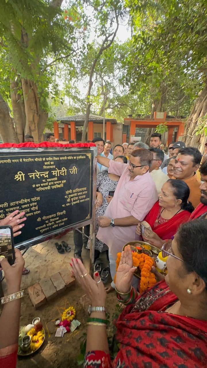 विधायक डॉ नीलकंठ तिवारी ने भारतेंदु उद्यान के पुनर्विकास का किया भूमि पूजन