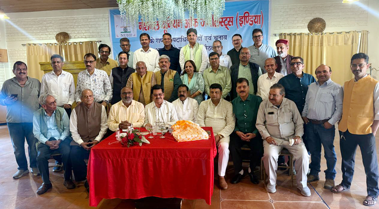 संगठन ने चुनाव को लेकर बनाई कमेटी