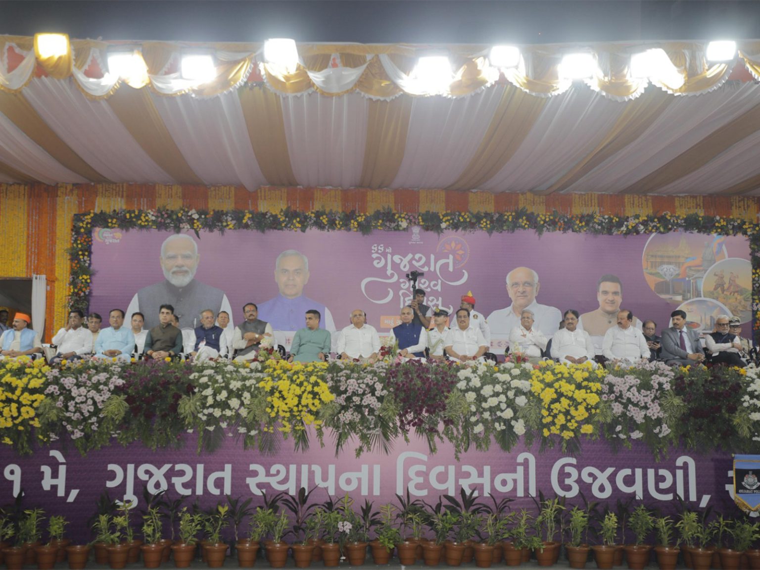 सूरत में परेड, झांकियों और सांस्कृतिक प्रस्तुतियों के साथ 'गुजरात गौरव दिवस' मनाया गया।