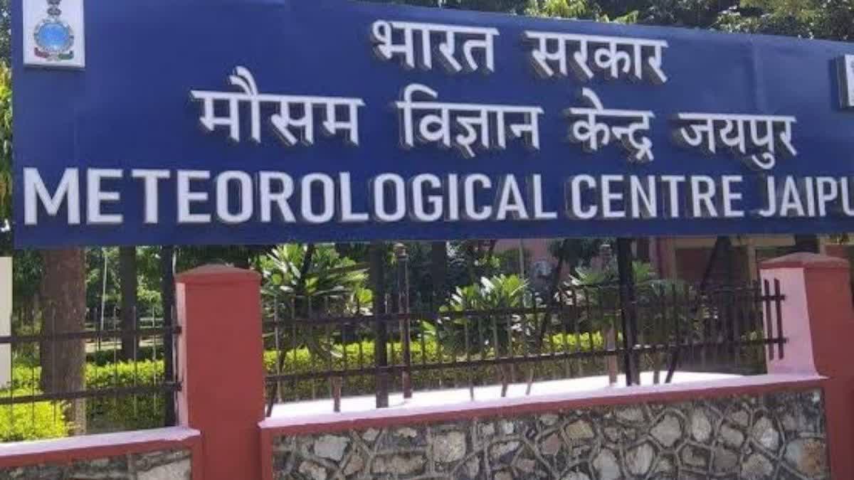 राजस्थान के कई जिलों में आंधी-बारिश और ओलावृष्टि से जनजीवन प्रभावित