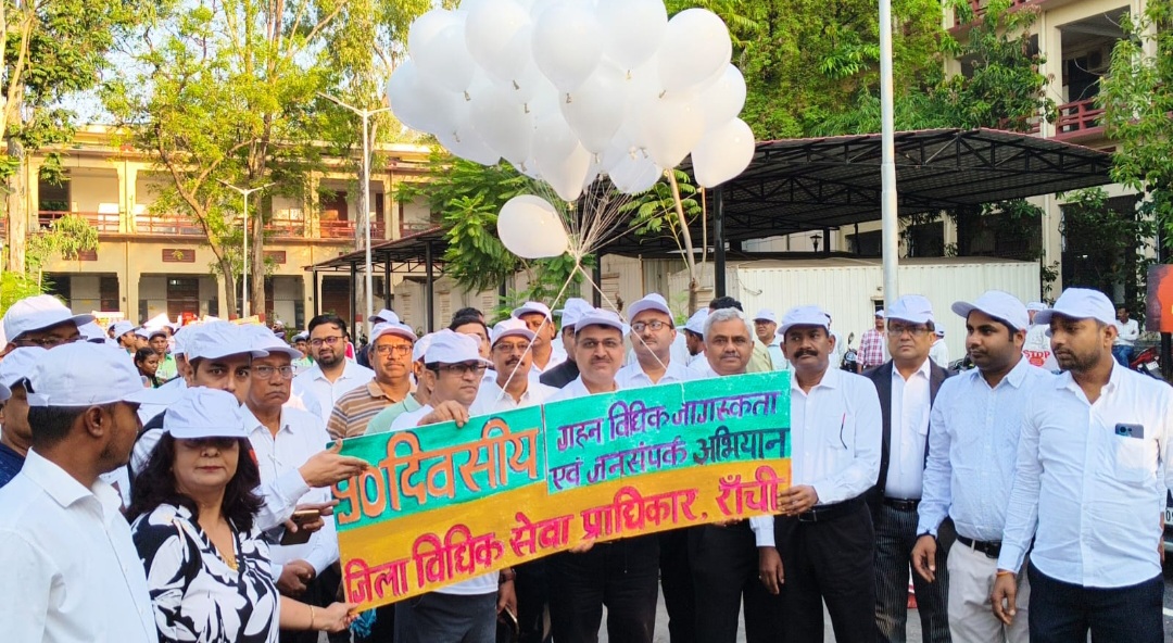 रांची में 90 दिवसीय विधिक जागरूकता अभियान शुरू, प्रभात फेरी व नुक्कड़ नाटक के जरिए लोगों को किया जागरूक