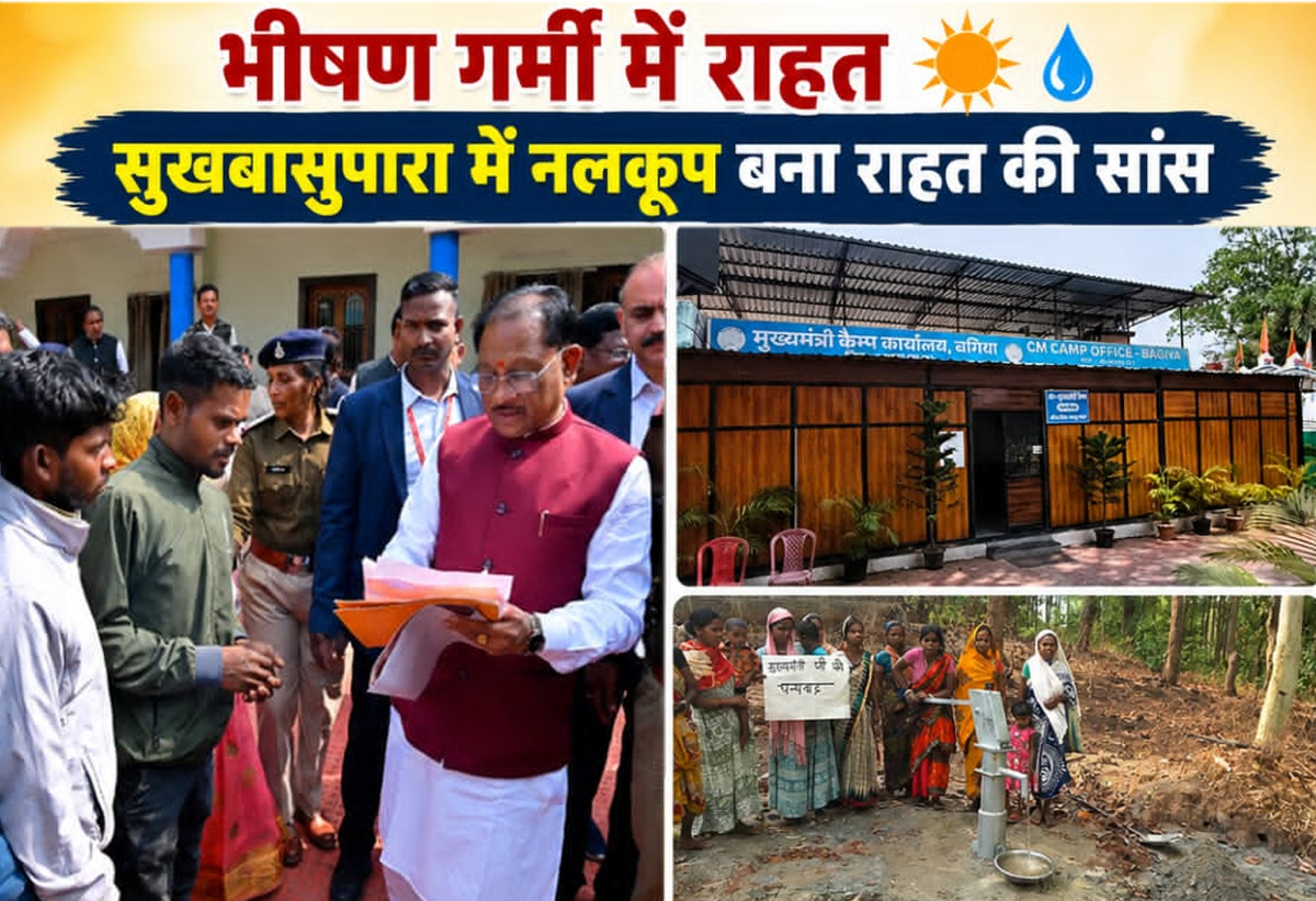 जशपुर के सुखबासुपारा में नलकूप खनन से दूर हुई पेयजल समस्या