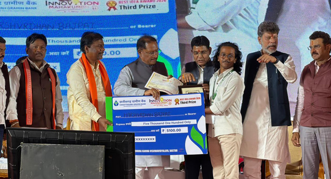सल्फी को नई पहचान देने वाले हर्षवर्धन काे &ldquo;न्यू इनोवेशन अवार्ड&rdquo; में मिला तृतीय पुरस्कार