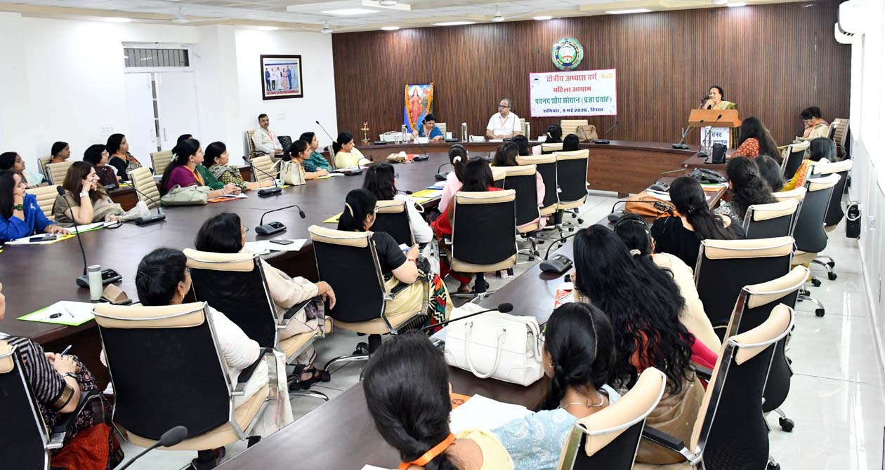 हिसार : देश की प्रगति में महिलाओं का अभूतपूर्व योगदान : डॉ. मुदिता वर्मा