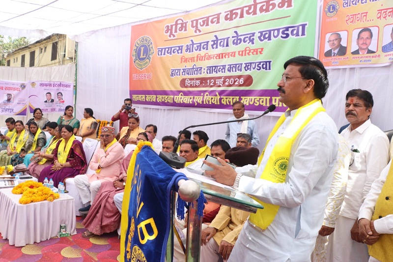 खंडवाः मंत्री धर्मेन्द्र सिंह लोधी ने किया लायंस क्लब के भोजन सेवा केंद्र के भवन का भूमि पूजन