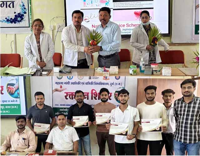 उद्यानिकी महाविद्यालय परिसर में 20 छात्रों ने किया रक्तदान
