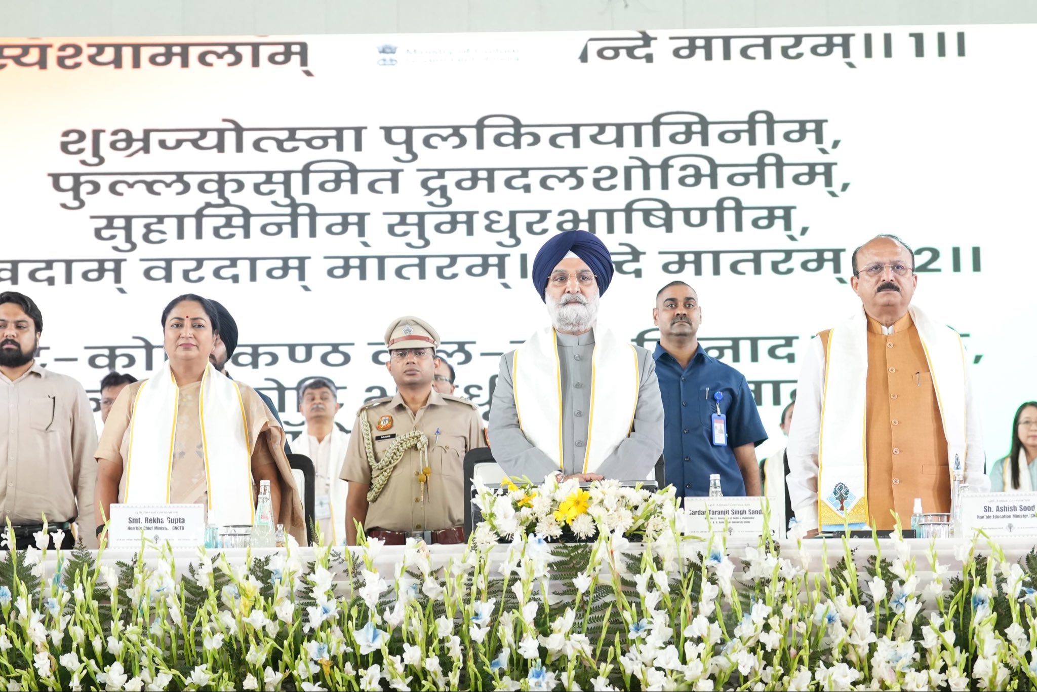 दिल्ली के उपराज्यपाल और मुख्यमंत्री बीआर अंबेडकर विश्वविद्यालय के दीक्षांत समारोह में हुए शामिल