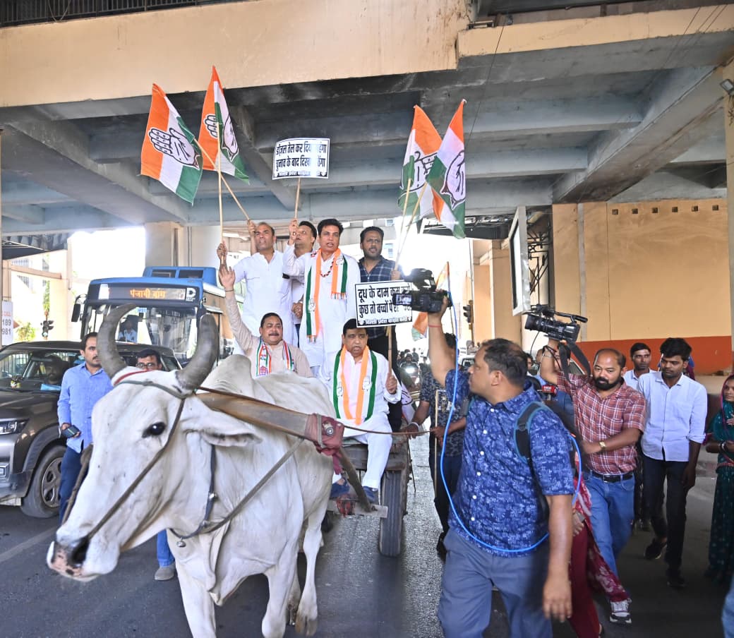 कांग्रेस ने महंगाई और ईंधन के बढ़े दामों के खिलाफ किया प्रदर्शन