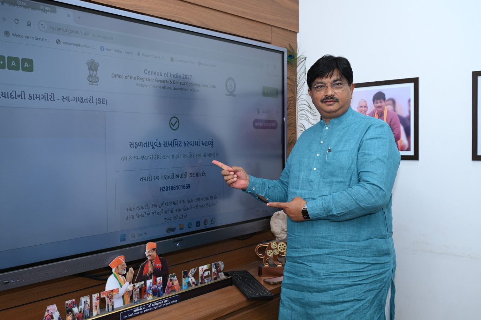जनगणना 2027: गुजरात में स्व-गणना प्रक्रिया पूरी करने वाले पहले लोगों में मंत्री और विधायक शामिल हैं