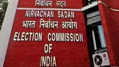  महाराष्ट्र विधान परिषद की 16 सीटों पर चुनाव और एक सीट पर उपचुनाव की घोषणा