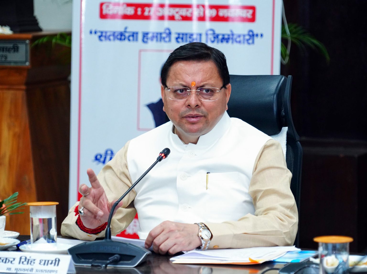 उत्तराखंड के मुख्यमंत्री धामी ने राज्यव्यापी विकास के लिए 1,344 करोड़ रुपये की विकास योजनाओं को मंजूरी दी।