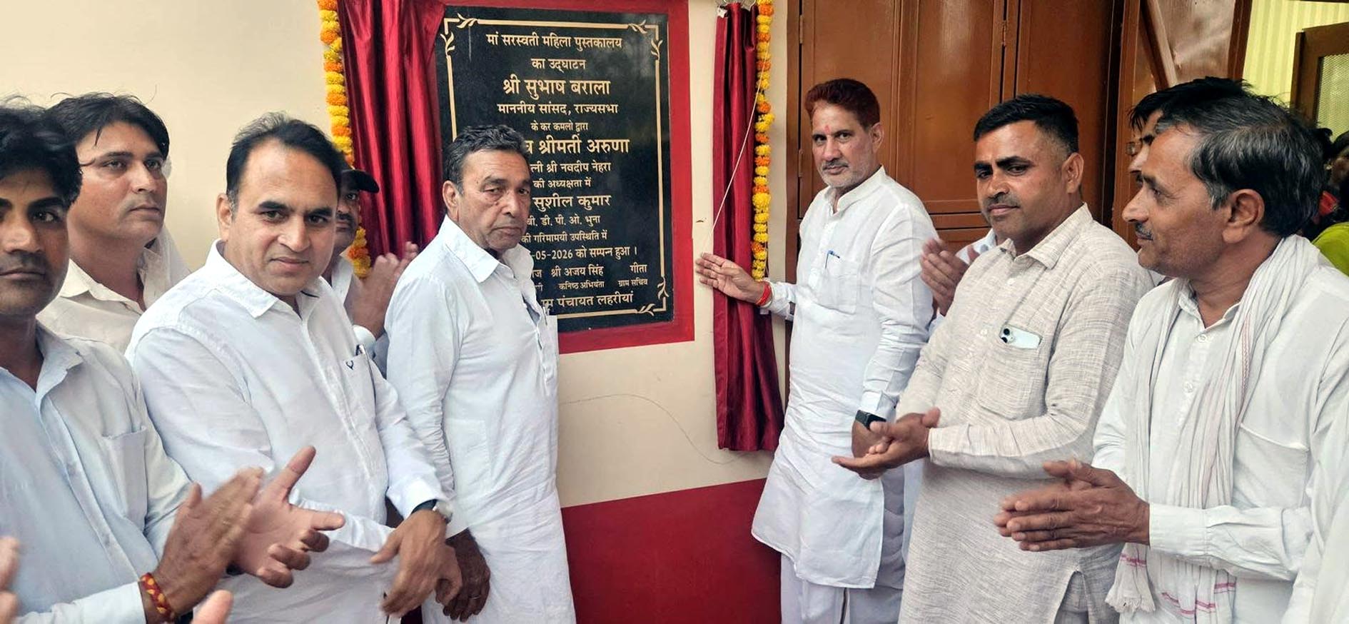 फतेहाबाद : राज्यसभा सांसद ने विकास परियोजनाओं का किया उद्घाटन