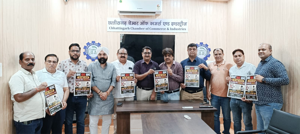 ऑनलाइन फार्मेसी के विराेध में आज छग में बंद रहेंगी दवा दुकानें