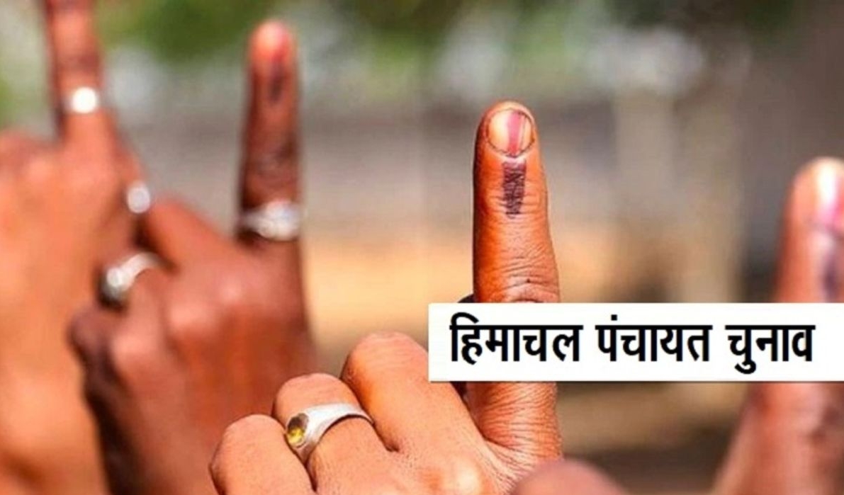 हिमाचल प्रदेश में निर्विरोध पंचायतों में जनजातीय जिला किन्नौर अव्वल, साक्षर जिला हमीरपुर सबसे फिसड्डी