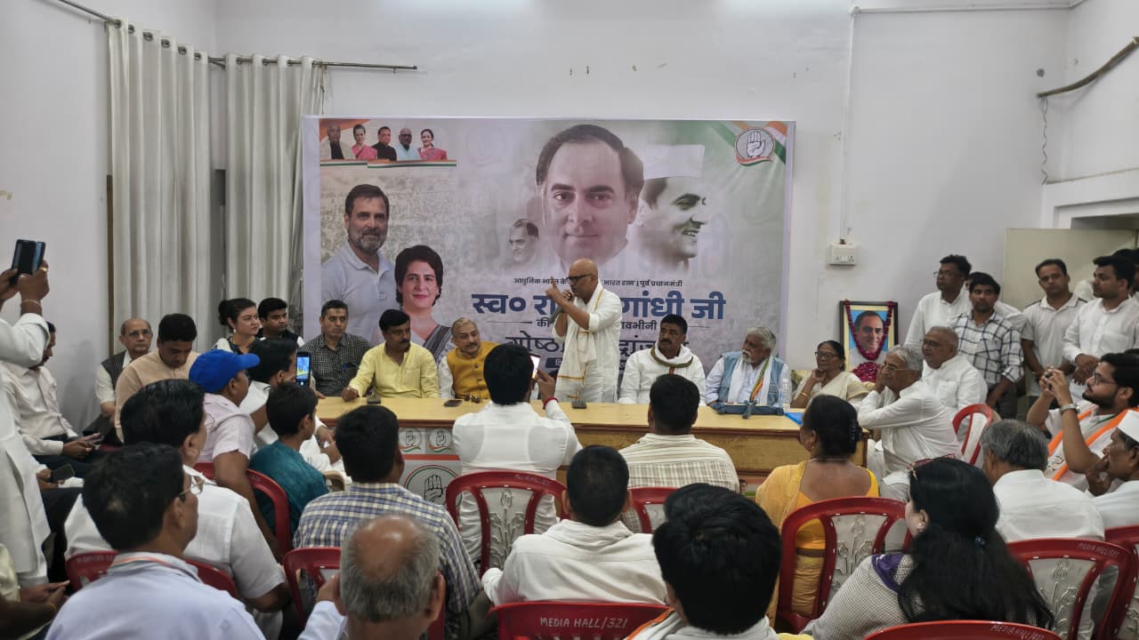 कंप्यूटर की क्रांति सहित राजीव गांधी के कई फैसलों से लाभान्वित हुए प्रत्येक देशवासी : अजय राय