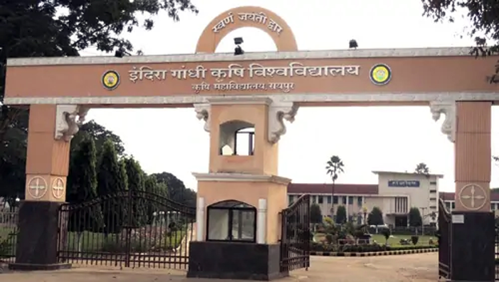 आज मनाया जाएगा कृषि महाविद्यालय का 66वां स्थापना दिवस