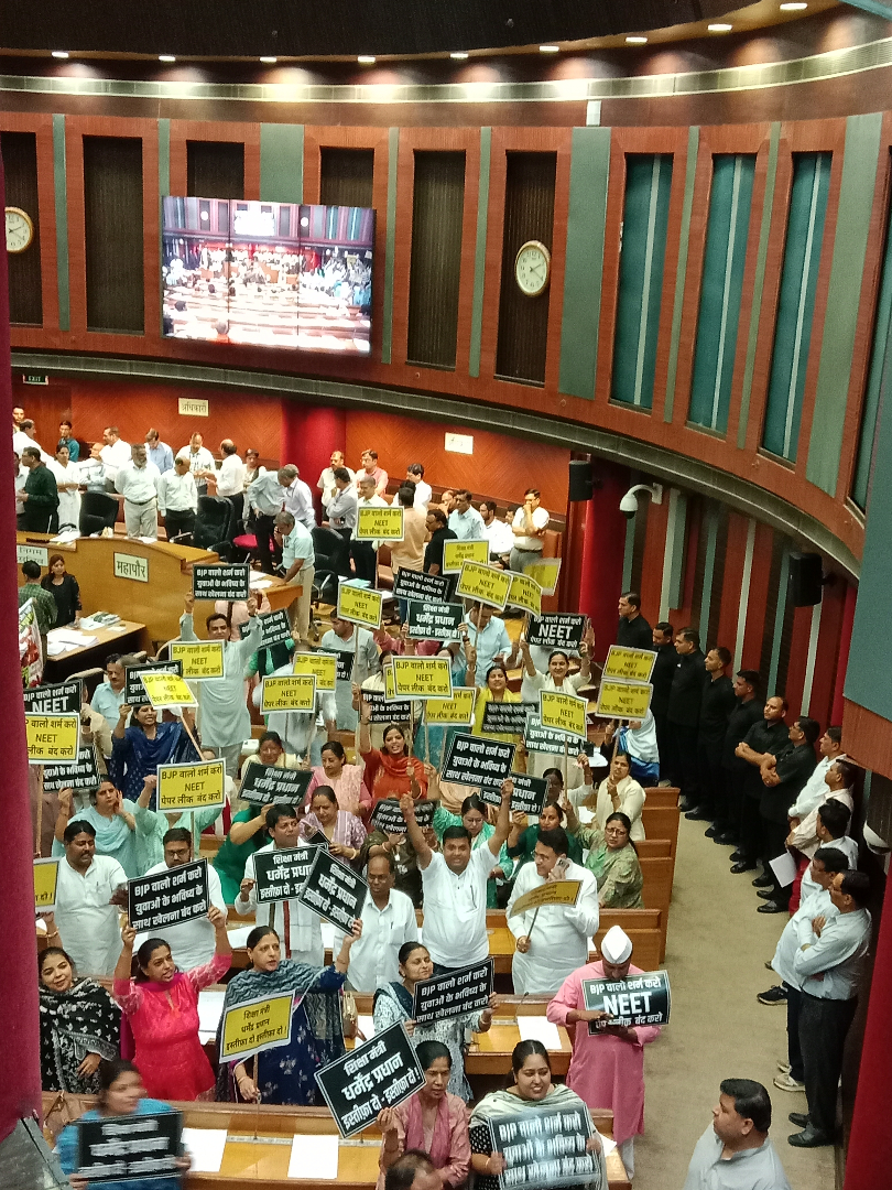 एमसीडी सदन से पहले कांग्रेस और आआपा का प्रदर्शन, नीट पेपर लीक मामले में धर्मेंद्र प्रधान के इस्तीफे की मांग