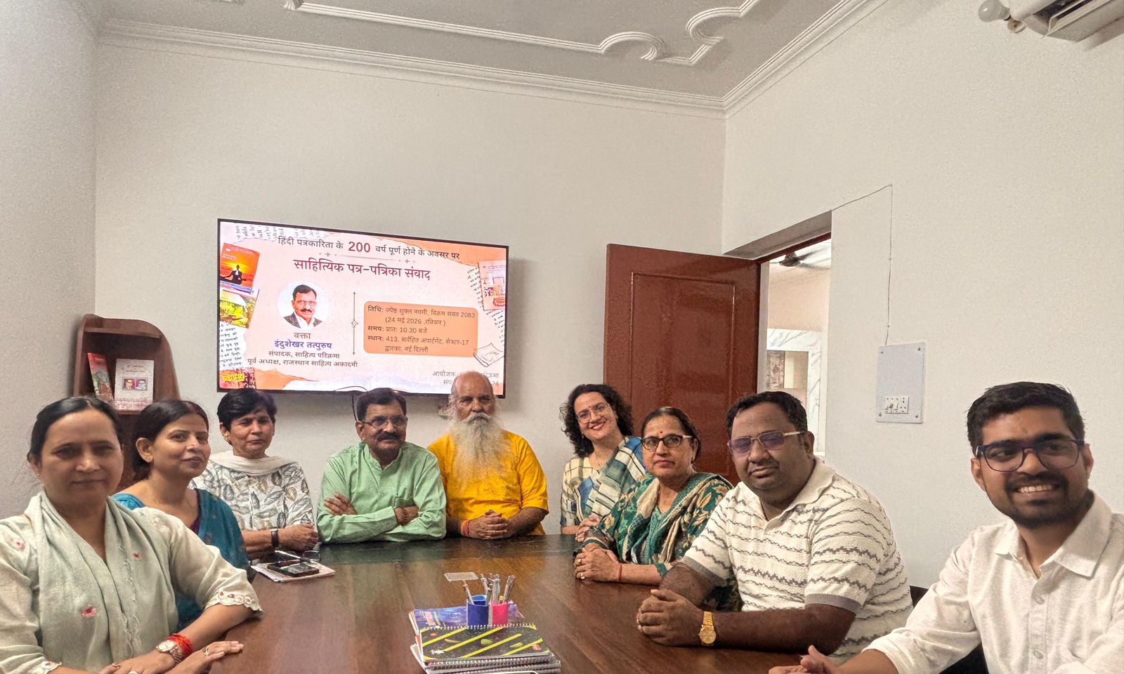 &lsquo;साहित्य परिक्रमा&rsquo; के संवाद कार्यक्रम में साहित्य, समाज और मीडिया के बदलते सरोकारों पर हुई चर्चा
