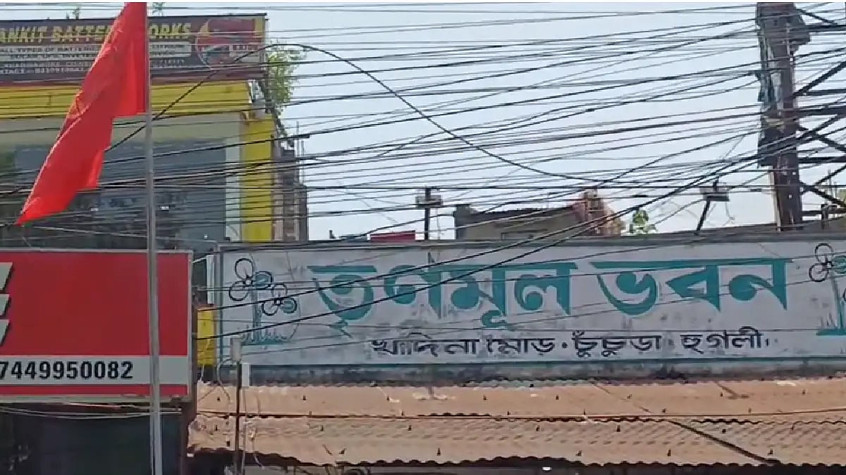 15 साल बाद तृणमूल ने लौटाया सीटू कार्यालय, चूंचूड़ा में फिर फहराया लाल झंडा