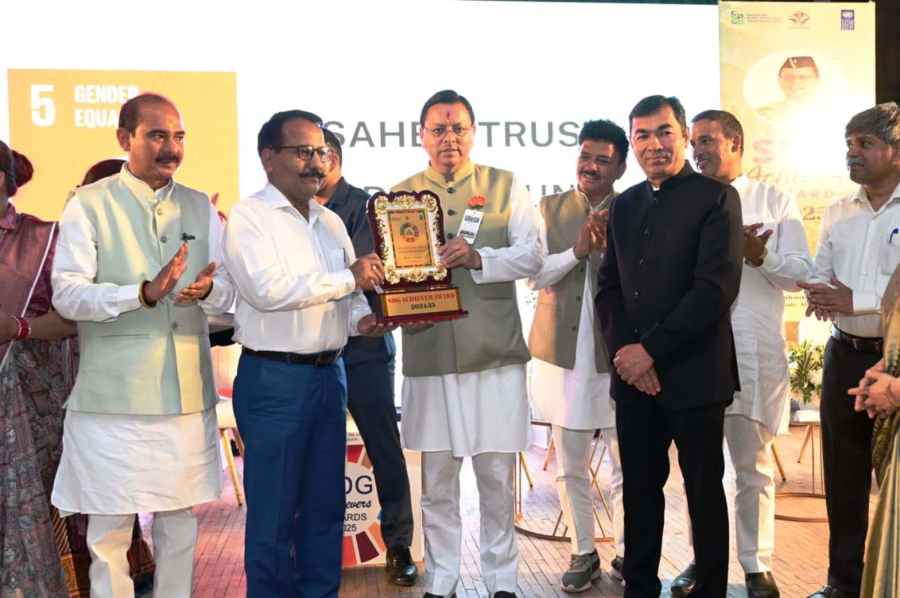 राज्य स्तरीय एसडीजी एचीवर्स अवार्ड समारोह में नैनीताल जनपद भी सम्मानित