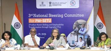 पीएम-सेतु योजना के तहत पहली निवेश योजना को मंजूरी, आंध्र प्रदेश बना उद्योग साझेदारी लागू करने वाला पहला राज्य