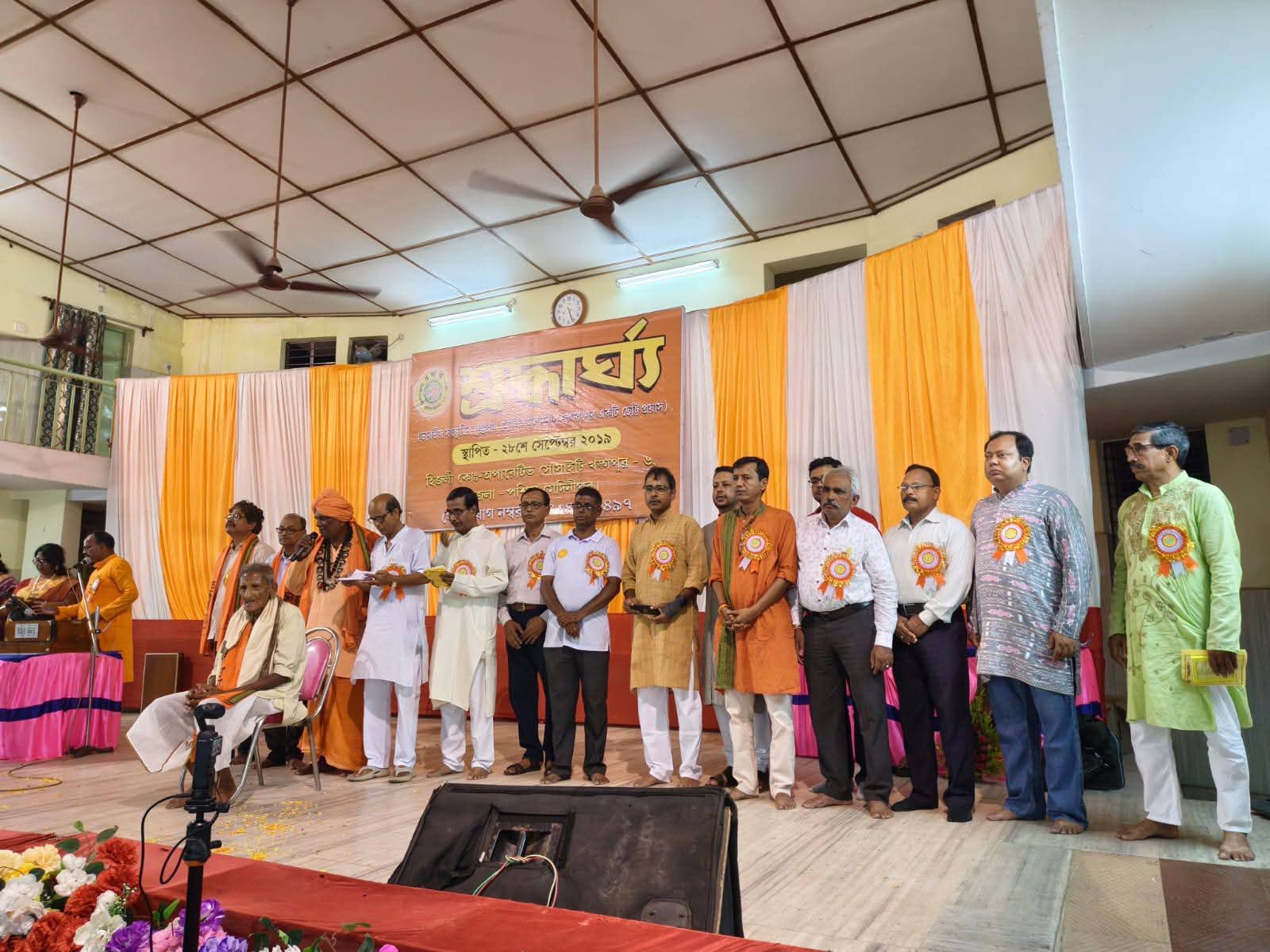 श्रद्धार्घ्य परिवार के वार्षिक समारोह में प्रतिभाओं का सम्मान