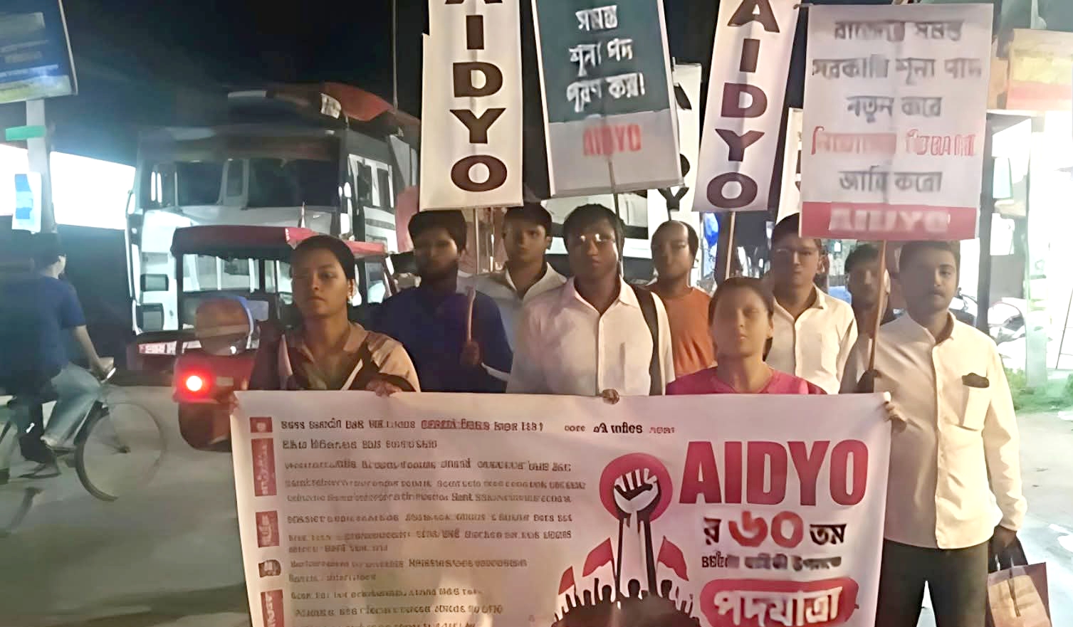 सरकारी नौकरी व हाकर पुनर्वास की मांग को लेकर बेलदा में एआईडीवाईओ का प्रदर्शन