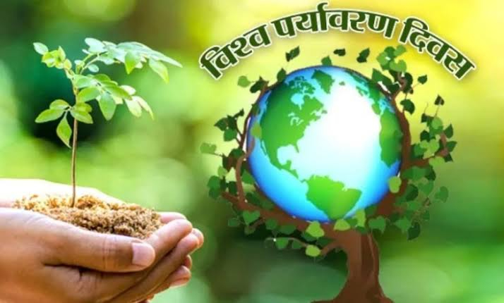 विश्व पर्यावरण दिवस पर पोस्टर प्रतियोगिता, प्रशिक्षण, संगोष्ठी एवं पुरस्कार वितरण समारोह