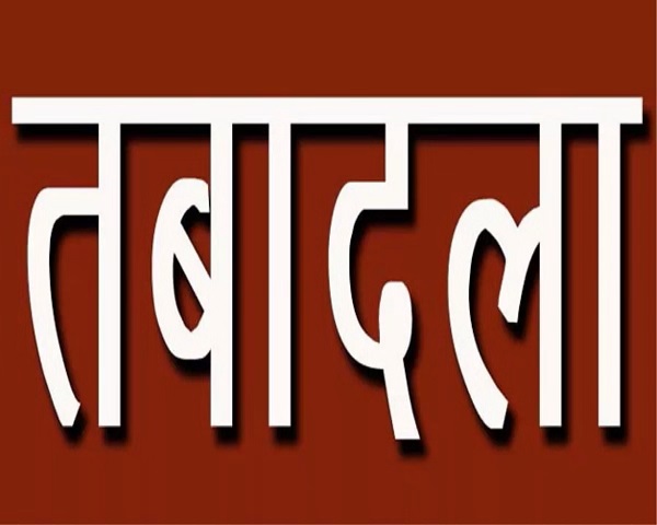 उत्तर प्रदेश में 206 पुलिस अफसराें का स्थानांतरण