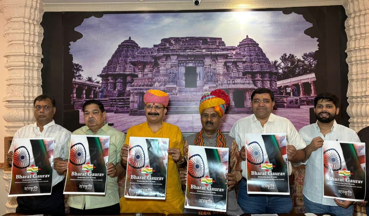 ऑस्ट्रेलिया की संसद में गूंजेगा भारत का गौरव: 10 जून को होगा 13वां भारत गौरव अवार्ड समारोह